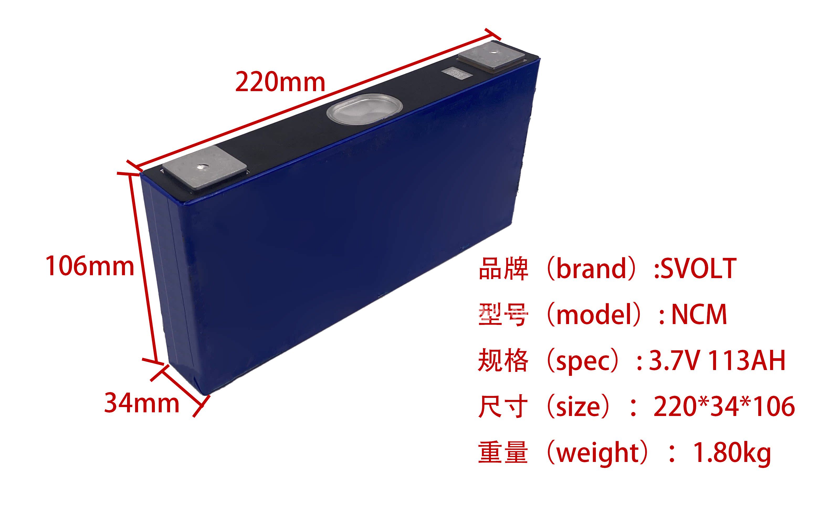 新能源 丰巢三元 113a  51ah  152ah 大单体动力铝壳锂电池