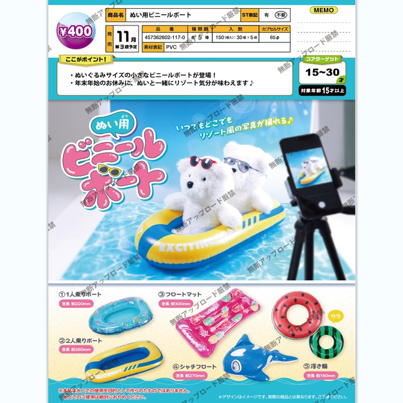 限购五件12月预定EPOCH