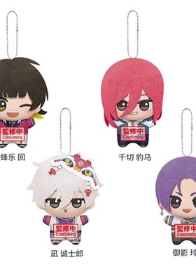 预售定金 眼镜厂 蓝色监狱 蓝锁努努毛绒玩偶挂件中华风vol.2