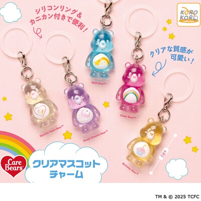 彩虹熊标记小挂件IP4CareBears透