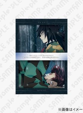 限购5/预定定金 鬼灭之刃 特别编集版 明信片 第一部分 ufotable