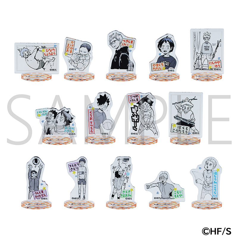排球少年角色童mini原画