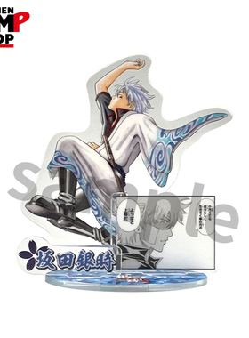 SHONEN JUMP SHOP官方银魂名场景立牌周边坂田银时土方十四郎