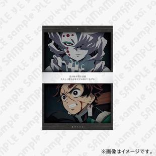 特别编集版 鬼灭之刃 明信片 第2弹 ufo 限购5 第一部分 预定定金