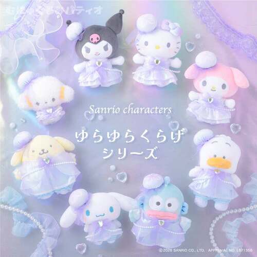 预订  sloKThingS幻彩水母系列hellokitty美乐蒂毛绒挂件