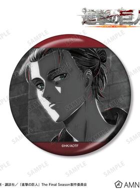 限购5/预定定金 AMNIBUS 进击的巨人 BLACK LABEL 75mm吧唧 K0129