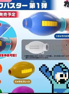 限购五件定金 ThreeZero 3A capsule道 洛克人 LED发光 手指飞弹