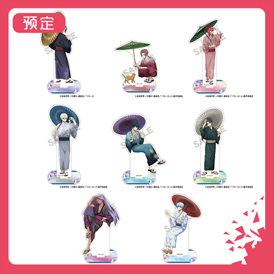 预订CRUX蓝色监狱五月雨ver