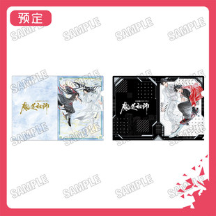 限购5/预订 MEDICOS 魔道祖师 御剑 滑板 原画 文件夹套组 W02604