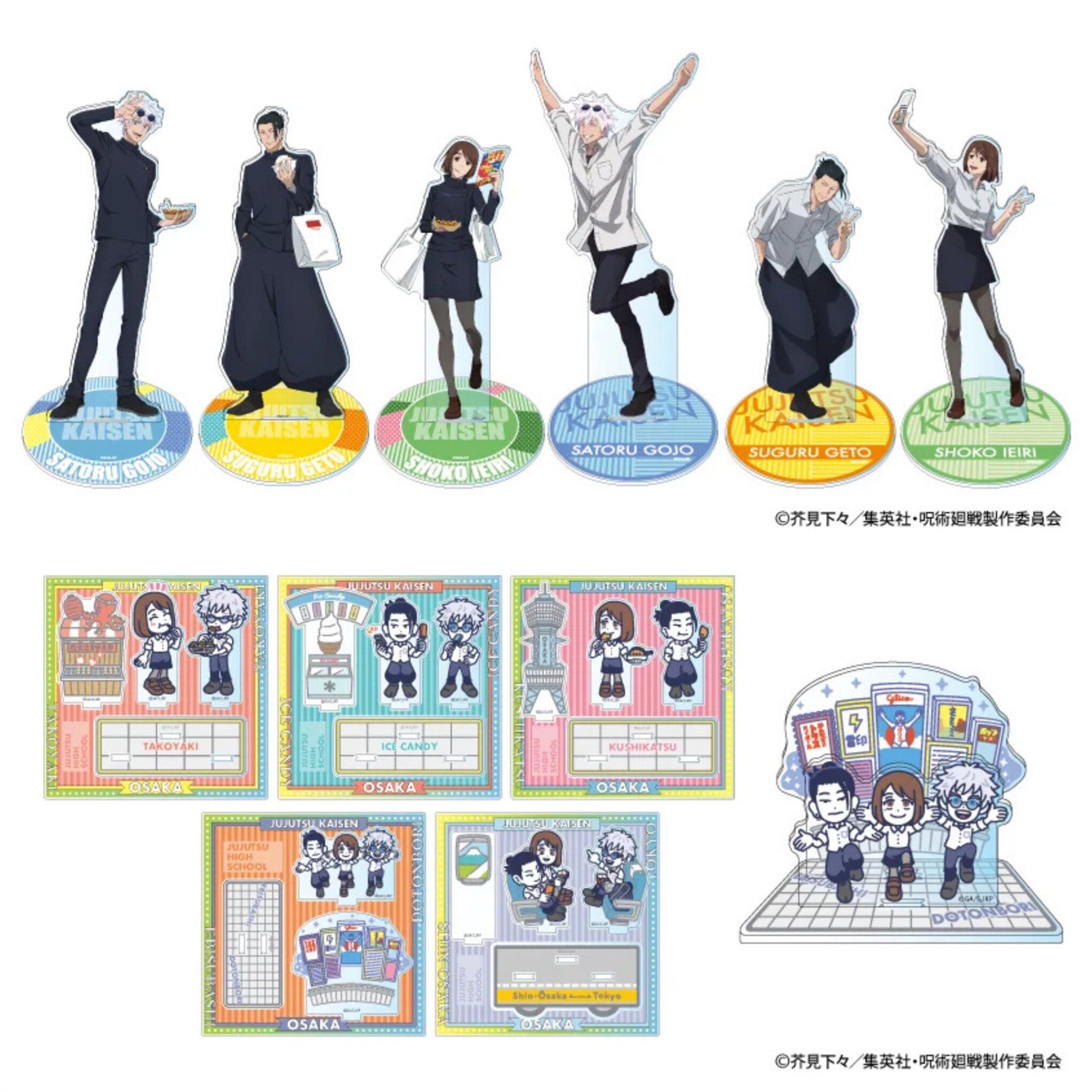 限购五件预定定金  咒术回战 东海联动咒术探访in大阪 亚克力立牌