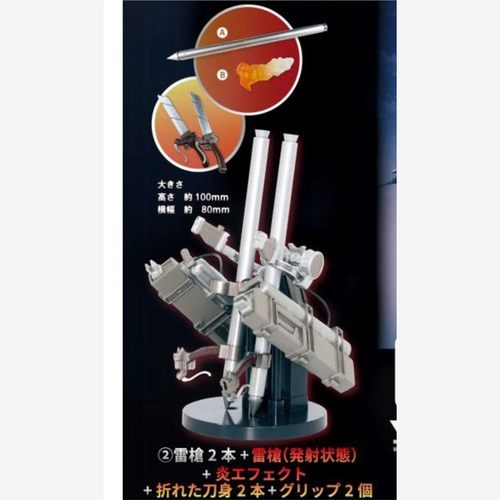 限购5/SO-TA进击的巨人十二分立