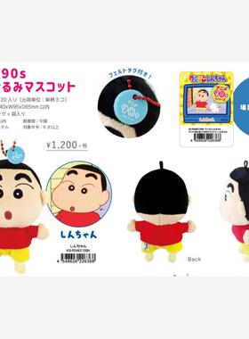 T'S FACTORY  90年代风格 毛绒挂件 周边预定