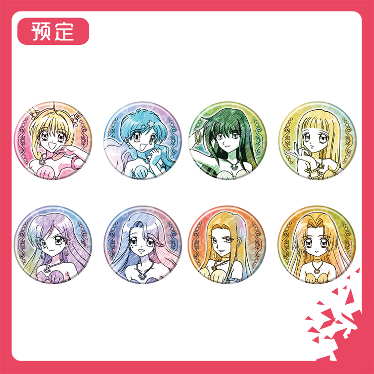 预订A3人鱼的旋律65mm吧唧徽