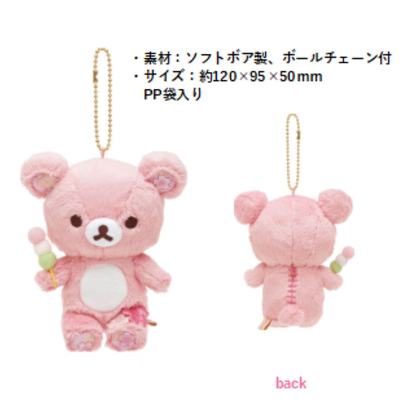 【定金预定】25年3月san