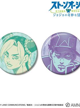 JOJO的奇妙冒险 石之海 徐伦 承太郎 吧唧套组 周边预定