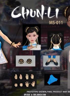 预售定金 STAR MAN 1/6 女格斗家 MS-011 春丽 蓝色云纹白旗袍版