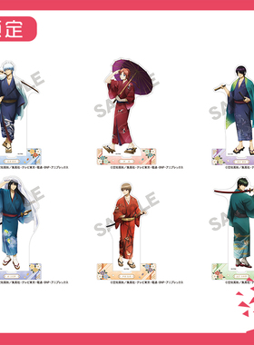 限购5/预订 CRUX 银魂 AJ2025 春之锦 亚克力立牌 M02506 周边