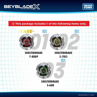 卡 Beyblade X爆旋陀螺X BX-39盲盒 预售
