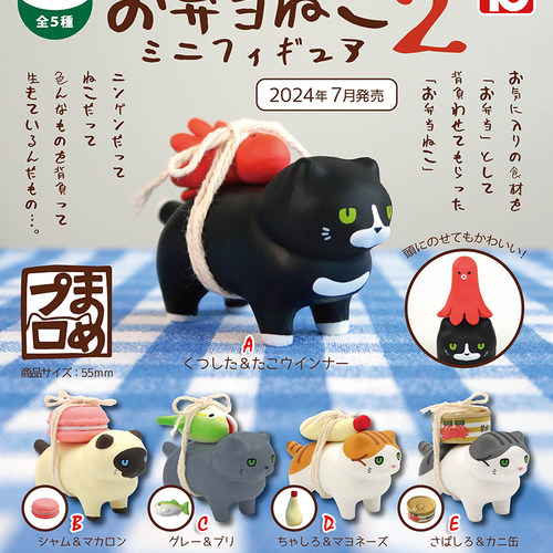 [现货]TOYSCABIN玩具驮便当喵