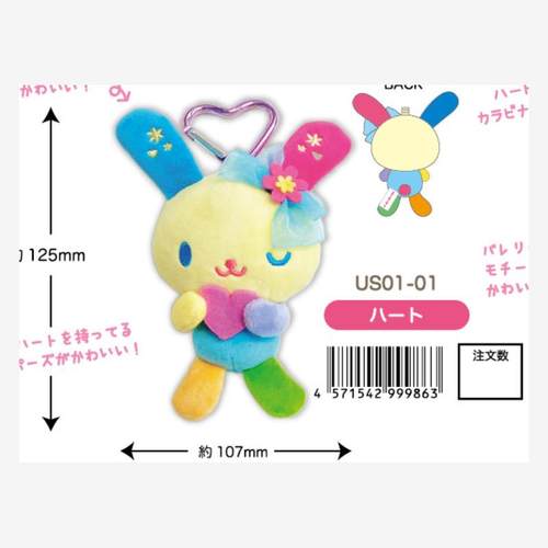 定金预售25年9月小花兔花小