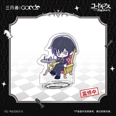 预售  CODE GEASS 叛逆的鲁鲁修 Q版立牌 周边