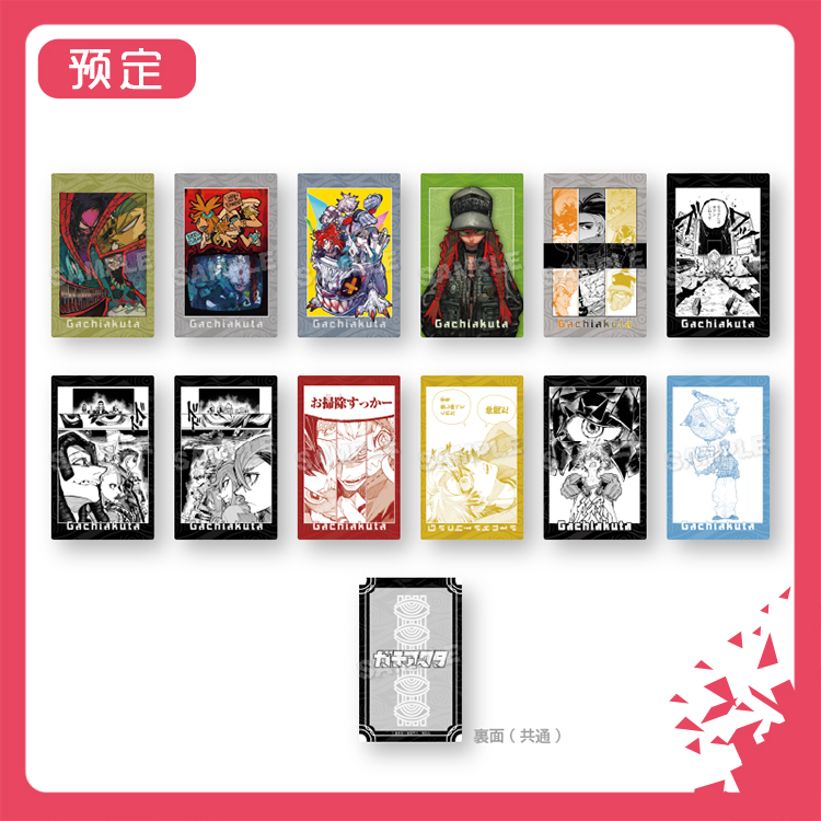 预订YLine废渊战鬼原