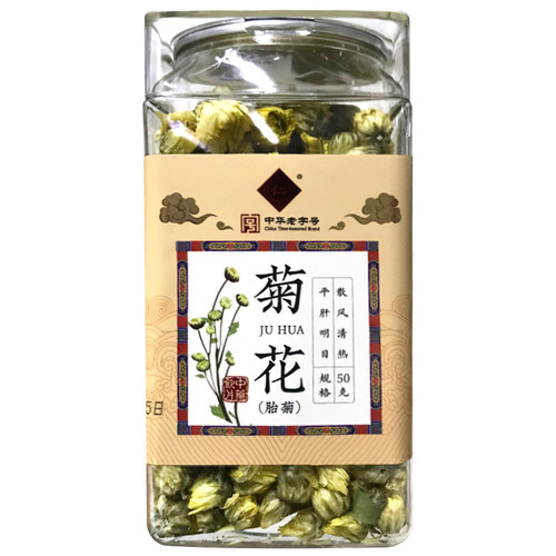 大仁堂 菊花(胎菊) 50g/瓶
