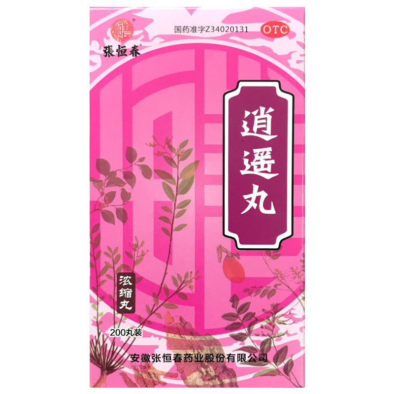 【张恒春】逍遥丸0.375g*200丸/盒图片