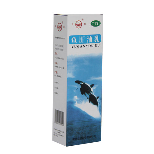 【双鲸】鱼肝油乳200mg*1瓶/盒