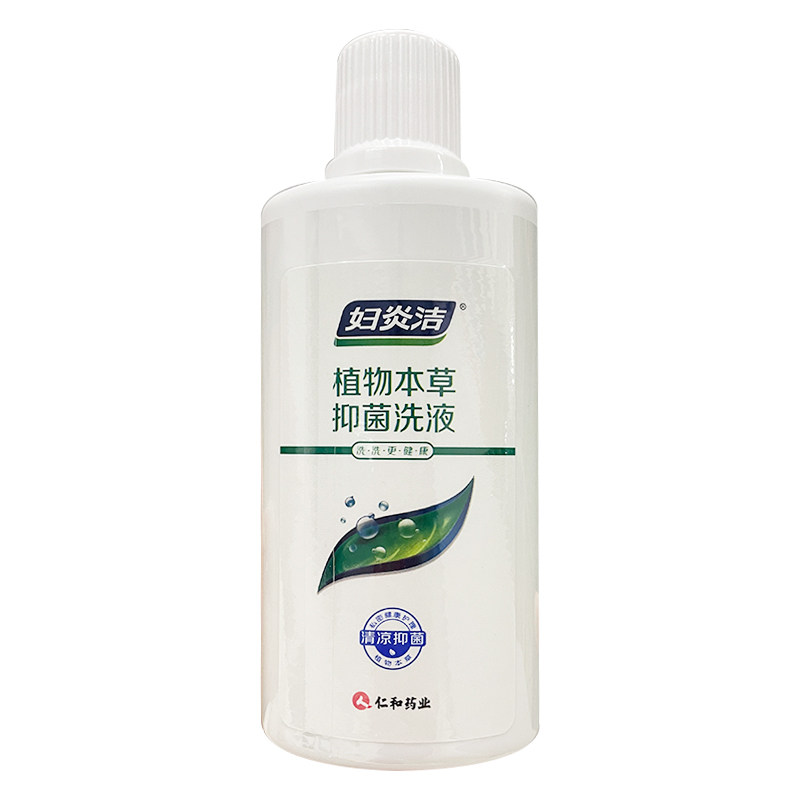 仁和 妇炎洁 植物本草抑菌洗液 180ml私密健康护理ha