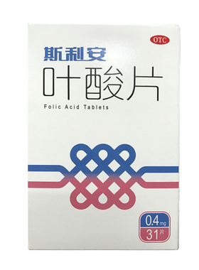 创盈 斯利安 叶酸片 0.4mg*31片/盒孕中备孕补充叶酸防胎畸形HA