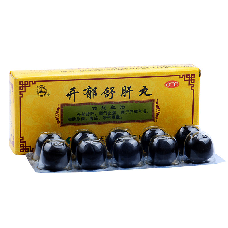 龙潭山 开郁舒肝丸 9g*10丸/盒开郁舒肝顺气止痛ha