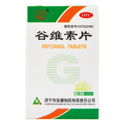 【益民】谷维素片10mg*100片/盒