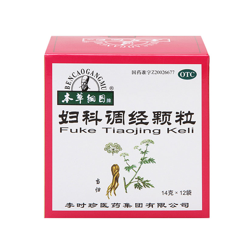 本草纲目 妇科调经颗粒 养血调经直通药 月经量少经期腹痛ha1