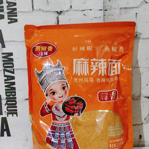 贵州特产燕椒香马辣辣椒面商用5斤橙色装
