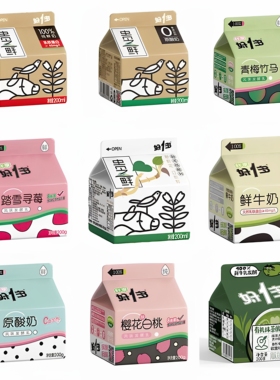 贵州好一多牛奶青梅竹马樱花白桃猕猴桃好1多低温风味酸牛奶200ml