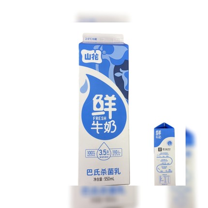 贵州特产山花鲜牛奶950mL巴氏杀菌乳【 保质期7天】