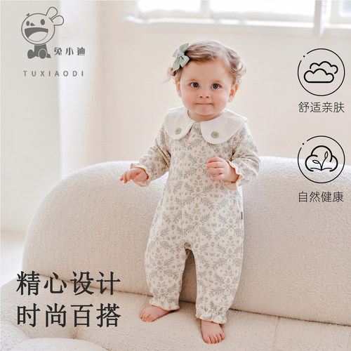 女婴秋装小公主爬服多巴胺家居服