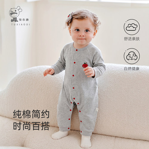 初生宝宝秋装爬服宝宝洋气家居服