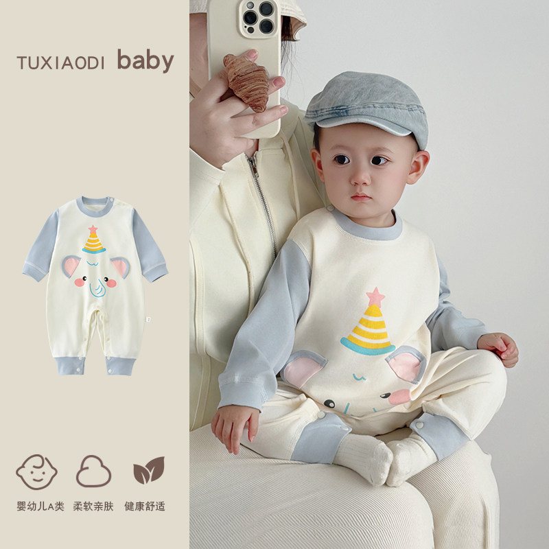 婴儿连体衣纯棉秋季新款新生男女宝衣服婴幼儿打底哈衣卡通外出服,童装/婴儿装/亲子装,连身衣/爬服/哈衣,淘宝优惠券,粉丝福利购,淘宝优惠卷