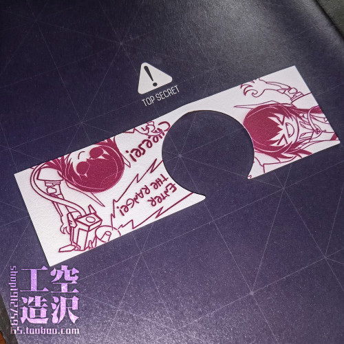 空沢工造SOP2同人周边