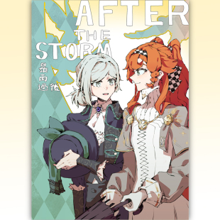 暴雨过后 代理 Storm The 重返1999同人周边明信片tk14 After