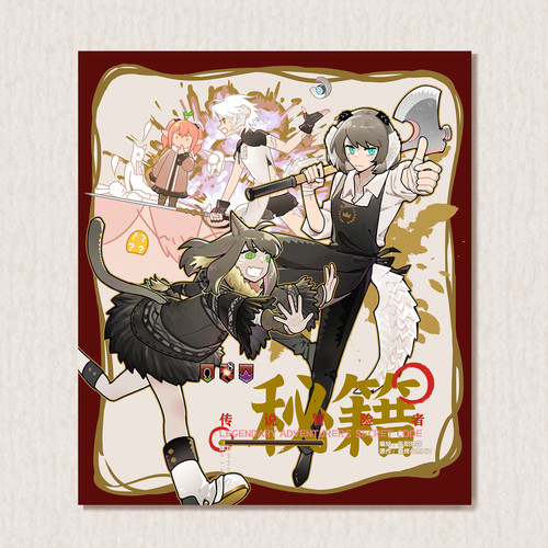 【代理】FF14 传说中冒险者秘籍 最终幻想14同人周边明信片海报