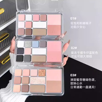 MGL怦然倾心十二色粉盘