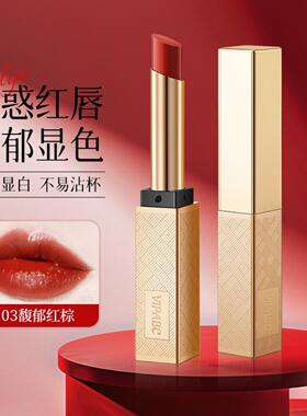 VIPABC小金条水光口红V899