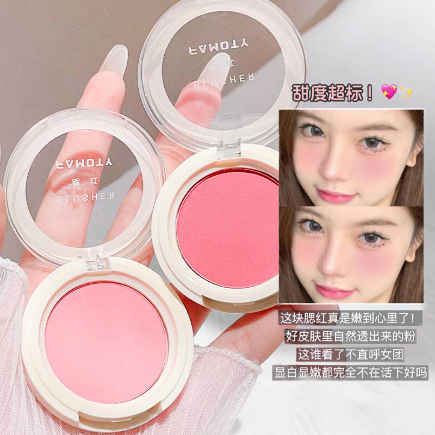 单色奶油腮红ins提亮显色持久自然细腻元气珠光女学生款胭脂修容,彩妆/香水/美妆工具,腮红/胭脂,淘宝优惠券,粉丝福利购,淘宝优惠卷