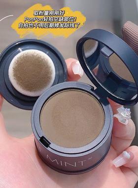 SWEETMINT发际线蓬松粉修容粉阴影修饰填充额头发际线气质
