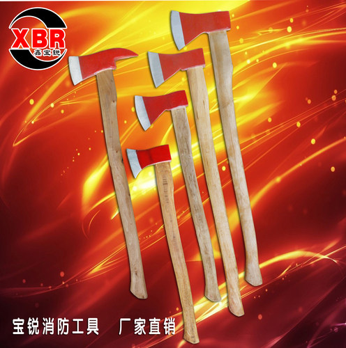 破拆工具斧头消防斧消防器材