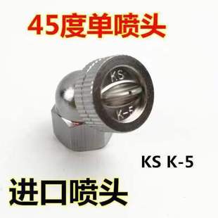 进口不锈钢高级电动喷雾器高压单喷头农用扇形雾化园林喷头打农药