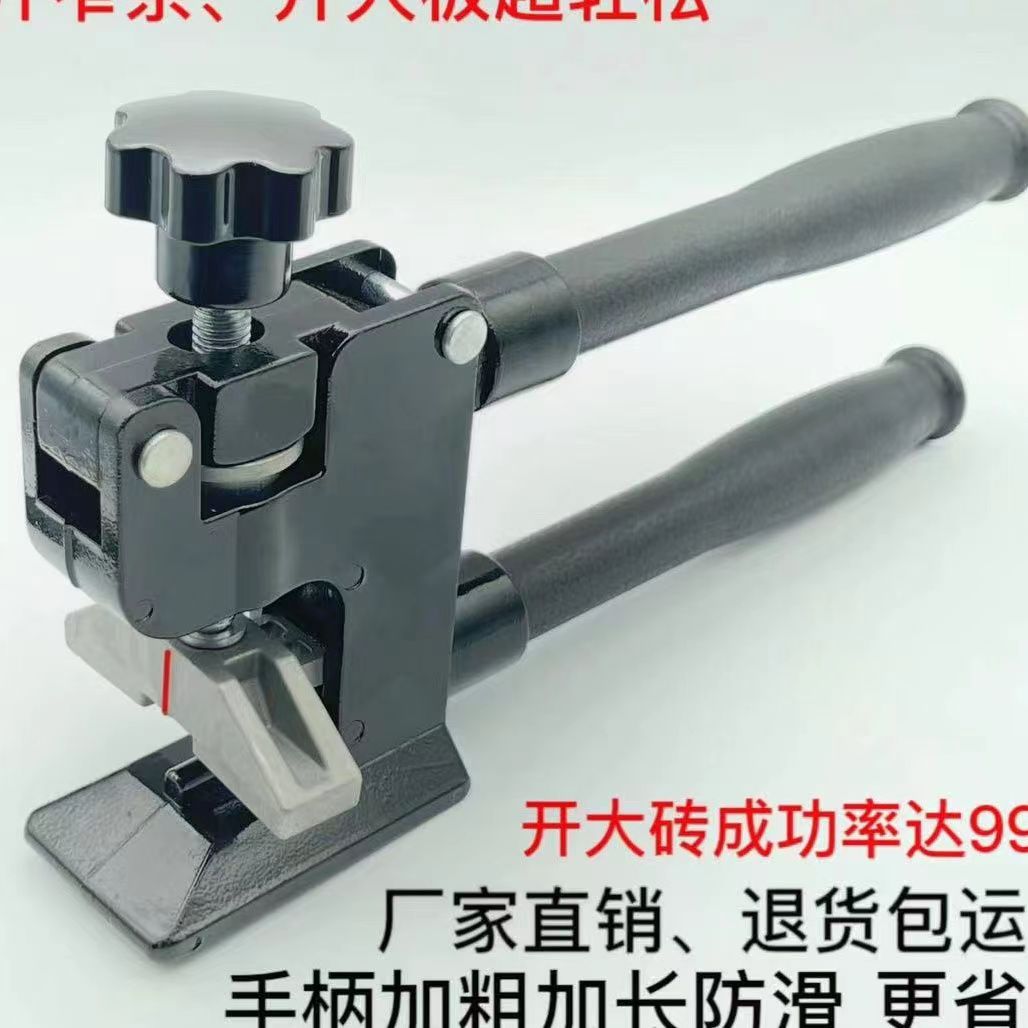 新款开界器上压式轻松便捷图片